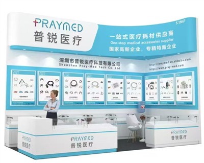 Priye -med Envite w nan 2026 Shanghai CMEF Medical Equipment Fair