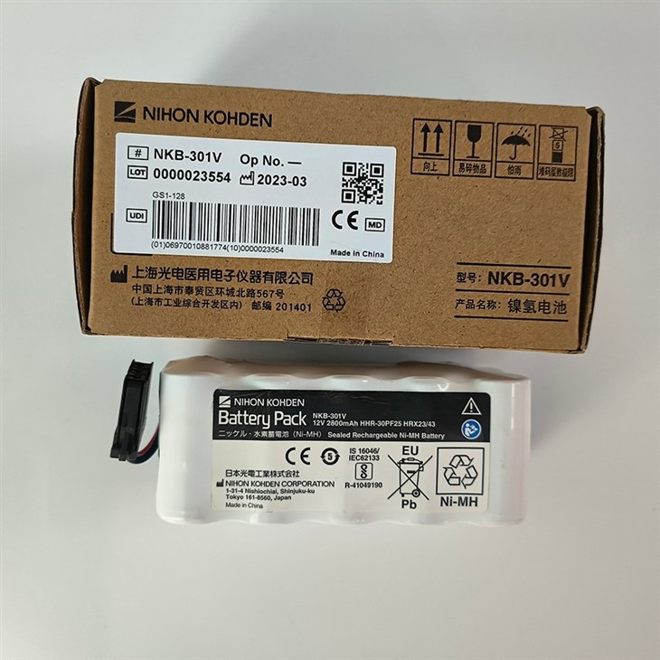 Original Nihon Kohden AED Battery Pack NKB-301V
